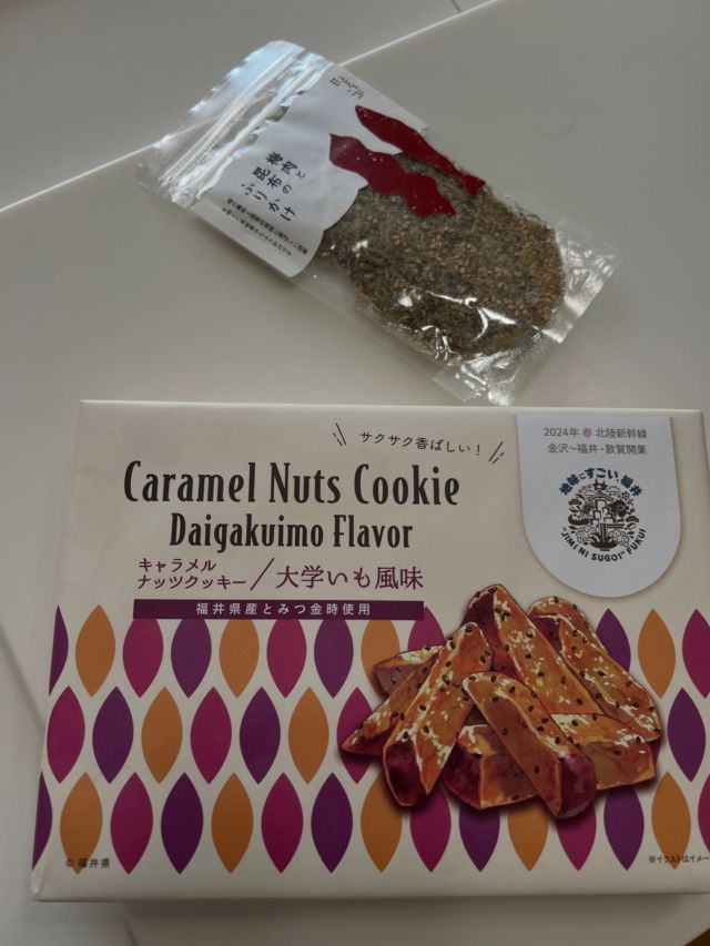 最近いただいたもの

みなさま

いつもありがとうございます😊

幸せでございます🎵

#お土産
#プレゼント
#いただきもの
#おみや
#ギフト