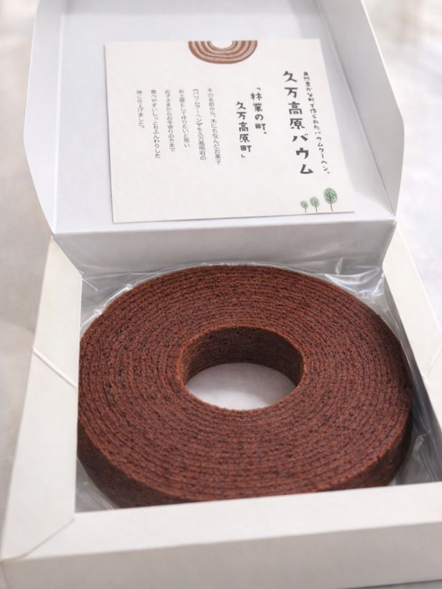 久万高原町に行ったら必ず買うーー

やました菓子店のバウムクーヘン

売り切れ間近のショコラバウムをなんとかゲットできました🎵

嬉しすぎる

お店も可愛い

切り株をイメージしたこのテーブルがまたオシャレ

オーナーは私と同じひとみさんて名前で親しみがもてる🎵

ありがとうございました😊

#バウムクーヘン
#久万高原町
#スイーツ